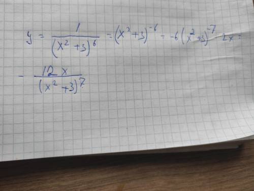 1/(x^2+3)^6 найти производную сложной функции