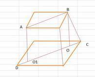 Найдите высоту правильной четырехугольной усеченной пирамиды, если стороны нижнего и верхнего основа