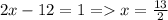2x-12 = 1 = x=\frac{13}{2}
