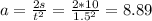 a=\frac{2s}{t^2}=\frac{2*10}{1.5^2}=8.89