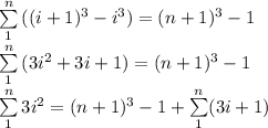 \sum\limits^n_1 {((i+1)^{3}-i^{3})} = (n+1)^{3}-1\\\sum\limits^n_1 {(3i^{2}+3i+1)}=(n+1)^{3}-1\\\sum\limits^n_1 {3i^{2}}=(n+1)^{3}-1+\sum\limits^n_1(3i+1)