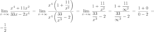 \lim\limits_{x\to\infty}\dfrac{x^4+11x^2}{33x-2x^4}=\lim\limits_{x\to\infty}\dfrac{x^4\left(1+\dfrac{11}{x^2}\right)}{x^4\left(\dfrac{33}{x^3}-2\right)}=\lim\limits_{x\to\infty}\dfrac{1+\dfrac{11}{x^2}}{\dfrac{33}{x^3}-2}=\dfrac{1+\dfrac{11}{\infty^2}}{\dfrac{33}{\infty^3}-2}=\dfrac{1+0}{0-2}=-\dfrac{1}{2}