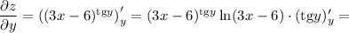 \dfrac{\partial z}{\partial y} =\left((3x-6)^{\mathrm{tg }y}\right)'_y=(3x-6)^{\mathrm{tg }y}\ln(3x-6)\cdot(\mathrm{tg }y)'_y=