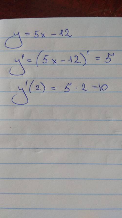 Найти производную функции y=5x-12 в точке x=2