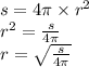 s = 4\pi \times r {}^{2} \\ {r}^{2} = \frac{s}{4\pi} \\ r = \sqrt{ \frac{s}{4\pi} }