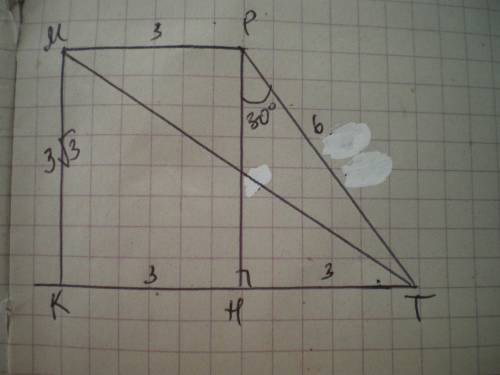 Знайдіть більшу діагональ прямокутної трапеції з основами 3 см і 6 см та кутом 120 градусів ​