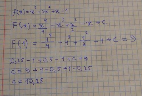 F(x)=x^3-3x^2+x-1, если решить