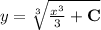 y=\sqrt[3]{\frac{x^3}{3}+\textbf{C} }