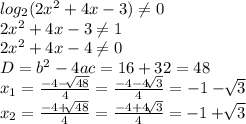 log_{2}(2x^{2}+4x-3) \neq 0\\2x^{2}+4x-3\neq 1\\2x^{2}+4x-4\neq 0\\D = b^{2}-4ac = 16+32=48\\x_{1}=\frac{-4-\sqrt[]{48}}{4}=\frac{-4-4 \sqrt[]{3}}{4}=-1-\sqrt[]{3}\\x_{2}=\frac{-4+\sqrt[]{48}}{4}=\frac{-4+4 \sqrt[]{3}}{4}=-1+\sqrt[]{3}\\