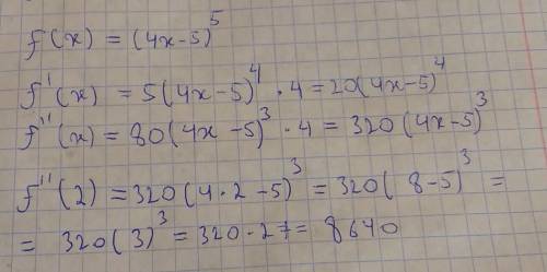 Вычислите вторую производную функции y=(4x-5)^5 в точке x=2