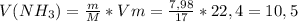 V(NH_{3} )=\frac{m}{M} *Vm=\frac{7,98}{17} *22,4=10,5