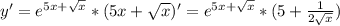 y ' = e^{5x+\sqrt{x} } * (5x+\sqrt{x} )' = e^{5x+\sqrt{x} } *(5+\frac{1}{2\sqrt{x} } )