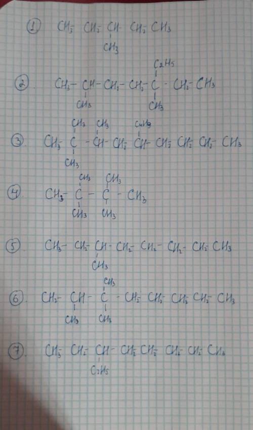 Составить структурные формулы веществ по названию: 1. 3-метилпентан 2. 2,5-диметил-5-этилгептан 3. 2