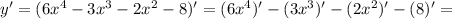 y'=(6x^4-3x^3-2x^2-8)'=(6x^4)'-(3x^3)'-(2x^2)'-(8)'=