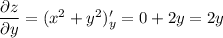 \dfrac{\partial z}{\partial y} =(x^2+y^2)'_y=0+2y=2y