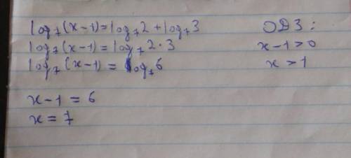 Решить уравнение Log7(x-1)=Log7 2+Log7 3