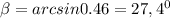 \beta =arcsin 0.46=27,4^0