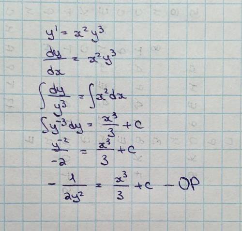 Решить задачу Коши для дифференциального уравнения: