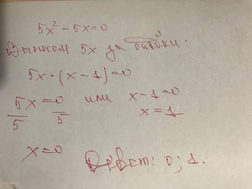 5x^2-5x=0 HELP..................................