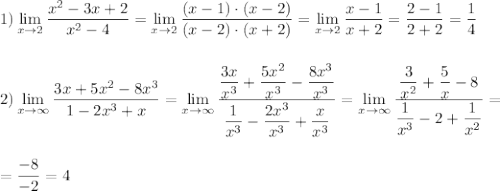 \displaystyle\\ 1)\lim_{x \to 2} \frac{x^2-3x+2}{x^2-4}= \lim_{x \to 2} \frac{(x-1)\cdot (x-2)}{(x-2)\cdot (x+2)}= \lim_{x \to 2} \frac{x-1}{x+2}=\frac{2-1}{2+2}=\frac{1}{4}\\\\\\2) \lim_{x \to \infty} \frac{3x+5x^2-8x^3}{1-2x^3+x}= \lim_{x \to \infty} \frac{\dfrac{3x}{x^3}+\dfrac{5x^2}{x^3}-\dfrac{8x^3}{x^3}}{\dfrac{1}{x^3}-\dfrac{2x^3}{x^3}+\dfrac{x}{x^3} } = \lim_{x \to \infty} \frac{\dfrac{3}{x^2}+\dfrac{5}{x}-8 }{\dfrac{1}{x^3}-2+\dfrac{1}{x^2} }=\\\\\\ =\frac{-8}{-2}=4\\\\\\\\