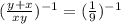 (\frac{y+x}{xy})^{-1} = (\frac{1}{9})^{-1}
