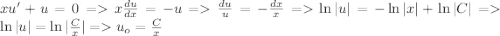 xu'+u=0 = x\frac{du}{dx} = -u = \frac{du}{u}=-\frac{dx}{x} = \ln|u|=-\ln|x|+\ln|C|=\ln|u|=\ln|\frac{C}{x}| = u_o=\frac{C}{x}