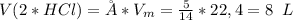 V(2*HCl) = ŋ*V_m = \frac{5}{14}*22,4 = 8 \ \: L