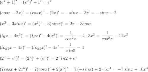 (e^{x}+1)'=(e^{x})'+1'=e^{x}\\\\(cosx-2x)'=(cosx)'-(2x)'=-sinx-2x'=-sinx-2\\\\(x^2-3sinx)'=(x^2)'-3(sinx)'=2x-3cosx\\\\(tgx-4x^3)'=(tgx)'-4(x^3)'=\dfrac{1}{cos^2x} -4\cdot 3x^2=\dfrac{1}{cos^2x}-12x^2\\\\(log_5x-4x)'=(log_5x)'-4x'=\dfrac{1}{x\, ln5}-4\\\\(2^{x}+e^{x})'=(2^{x})'+(e^{x})'=2^{x}\, ln2+e^{x}\\\\(7cosx+2x^5)'=7(cosx)'+2(x^5)'=7\, (-sinx)+2\cdot 5x^4=-7\, sinx+10x^4