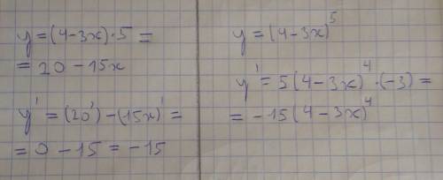 Найдите производную функции y=(4-3x)5