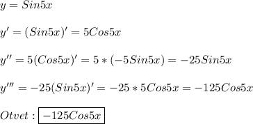y=Sin5x\\\\y'=(Sin5x)'=5Cos5x\\\\y''=5(Cos5x)'=5*(-5Sin5x)=-25Sin5x\\\\y'''=-25(Sin5x)'=-25*5Cos5x=-125Cos5x\\\\Otvet:\boxed{-125Cos5x}