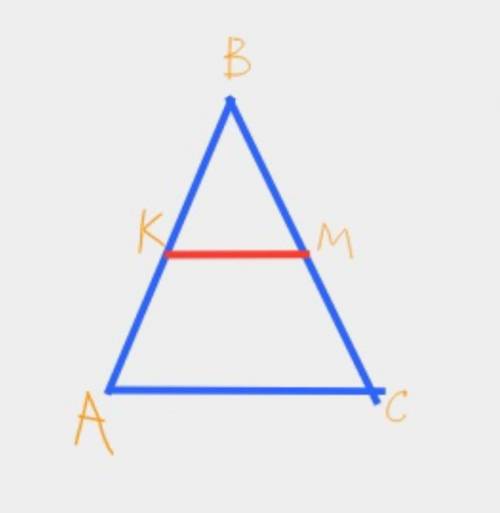 На рисунку зображено рівносторонній трикутник АВС, КМ його середня лінія. Периметр трикутника КВМ =1