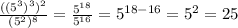 \frac{((5^3)^3)^2}{(5^2)^8} =\frac{5^{18}}{5^{16}}=5^{18-16}=5^2=25
