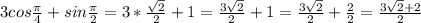 3cos\frac{\pi }{4} +sin\frac{\pi }{2} =3*\frac{\sqrt{2} }{2} +1=\frac{3\sqrt{2} }{2} +1=\frac{3\sqrt{2} }{2} +\frac{2}{2} =\frac{3\sqrt{2} +2}{2}