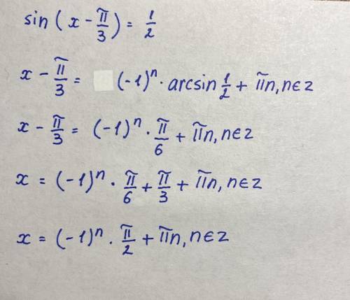 Решить уравнение sin⁡〖(х-π/3〗)=1/2 Решите