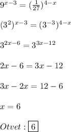 9^{x-3} =(\frac{1}{27})^{4-x}\\\\(3^{2})^{x-3}=(3^{-3})^{4-x}\\\\3^{2x-6}=3^{3x-12}\\\\2x-6=3x-12\\\\3x-2x=12-6\\\\x=6\\\\Otvet:\boxed{6}