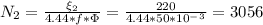 N_2=\frac{\xi _2}{4.44*f*\Phi} =\frac{220}{4.44*50*10^-^3} =3056