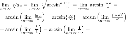 \lim\limits_{n \to \infty} \sqrt[n]{a_n}}= \lim\limits_{n \to \infty} \sqrt[n]{\arcsin^n\frac{\ln n}{n} }}=\lim\limits_{n \to \infty}\arcsin\frac{\ln n}{n} }=\\ \\ =\arcsin \left(\lim\limits_{n \to \infty}\frac{\ln n}{n} }\right)=\arcsin \{ \frac{\infty}{\infty} \}=\arcsin \left(\lim\limits_{n \to \infty}\frac{(\ln n)'}{n'} }\right)= \\ \\ =\arcsin \left(\lim\limits_{n \to \infty}\frac{\frac{1}{n} }{1} }\right)=\arcsin \left(\lim\limits_{n \to \infty}\frac{1}{n} }\right)=