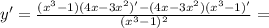 y' = \frac{(x^{3}-1 )(4x-3x^{2} )'-(4x-3x^{2} )(x^{3}-1 )'}{(x^{3} -1)^{2} } =