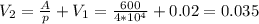 V_2=\frac{A}{p}+V_1=\frac{600}{4*10^4}+0.02=0.035