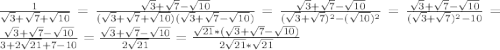 \frac{1}{\sqrt{3} +\sqrt{7}+\sqrt{10} } =\frac{\sqrt{3} +\sqrt{7}-\sqrt{10} }{(\sqrt{3} +\sqrt{7} +\sqrt{10} )(\sqrt{3} +\sqrt{7} -\sqrt{10} )} =\frac{\sqrt{3} +\sqrt{7}-\sqrt{10} }{(\sqrt{3} +\sqrt{7} )^2-(\sqrt{10})^2 } =\frac{\sqrt{3} +\sqrt{7}-\sqrt{10} }{(\sqrt{3} +\sqrt{7} )^2-10} =\frac{\sqrt{3}+\sqrt{7} -\sqrt{10} }{3+2\sqrt{21}+7-10 } =\frac{\sqrt{3} +\sqrt{7}-\sqrt{10} }{2\sqrt{21} } =\frac{\sqrt{21}* (\sqrt{3} +\sqrt{7}-\sqrt{10} ) }{2\sqrt{21}*\sqrt{21} }