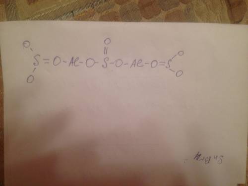 Нарисовать графическую формулу для Al2(SO4) 3