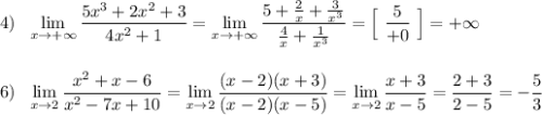 4)\ \ \lim\limits _{x \to +\infty}\dfrac{5x^3+2x^2+3}{4x^2+1}=\lim\limits _{x \to +\infty}\dfrac{5+\frac{2}{x}+\frac{3}{x^3}}{\frac{4}{x}+\frac{1}{x^3}}=\Big[\ \dfrac{5}{+0}\ \Big]=+\infty \\\\\\6)\ \ \lim\limits _{x \to 2}\dfrac{x^2+x-6}{x^2-7x+10}=\lim\limits_{x \to 2}\dfrac{(x-2)(x+3)}{(x-2)(x-5)}=\lim\limits _{x \to 2}\dfrac{x+3}{x-5}=\dfrac{2+3}{2-5}=-\dfrac{5}{3}