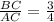 \frac{BC}{AC} = \frac{3}{4}