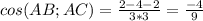 cos (AB;AC)=\frac{2-4-2}{3*3}=\frac{-4}{9}