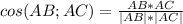 cos (AB;AC)=\frac{AB*AC}{|AB|*|AC|}