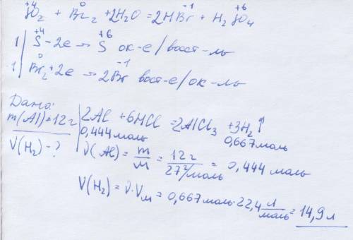 1.Используя метод электронного баланса,расставьте коэффициенты в уравнении реакции,схема которой SO2
