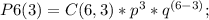 P6(3) = C(6,3) * p^3 * q^{(6 - 3)};