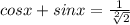 cosx + sinx = \frac{1}{\sqrt[2]{2}}