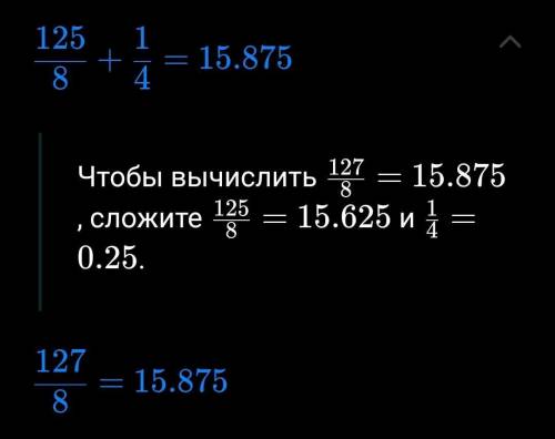 решите пример (4/25)^( -3/2) +0,25