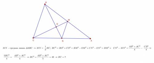 На стороне BC треугольника ABC выбрана точка D. Известно, что AB=25, AC=40, BD=17, DC=22. Чему равно